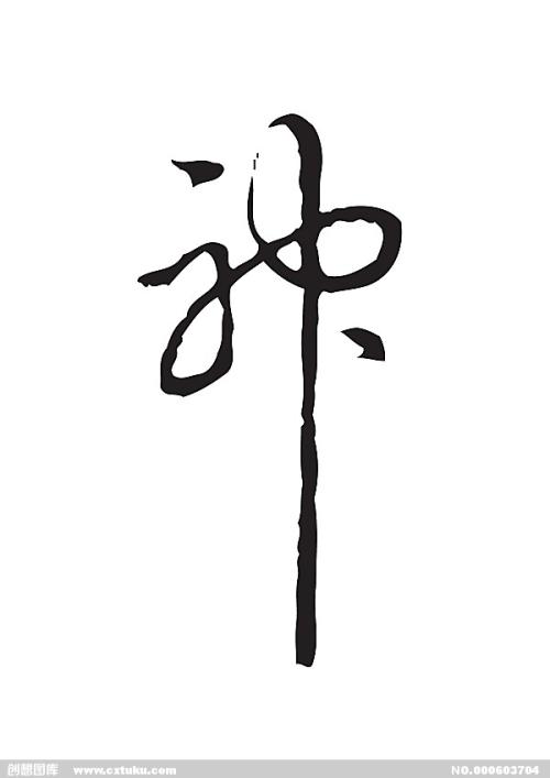 仿制林登州立学院文凭